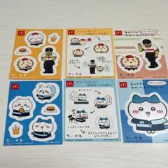 マクドナルド キャラクターシール ちいかわ