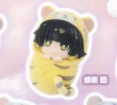 ブルーロック ぷにとっぷ ふわふわおくるみマスコット 蜂楽 廻