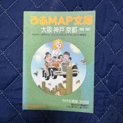 東京圏エリアカルチャーカタログ　ぴあMap'89 スクリーンマップ 首都圏鉄道路線図 RAIL MAP OF TOKYO AREA