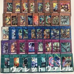 ヴァレット ヴァレル リボルバー デッキパーツ