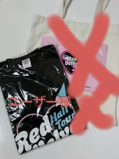 2025年最新】redvelvet tシャツの人気アイテム - メルカリ