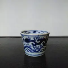 2025年最新】蕎麦猪口古伊万里の人気アイテム - メルカリ