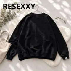 A219 RESEXXY リゼクシー オーバーサイズスウェットトレーナー 黒 Sのサムネイル