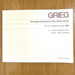 Item thumbnail for item 6991f618-f23c-492d-a7b9-9b03926b64f1