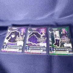 ブルーエンプレスコーデ