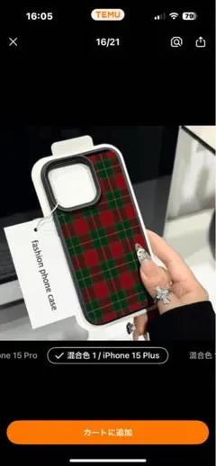 iphone15プラスケース