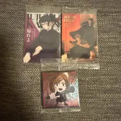 呪術廻戦　ウエハース　セット