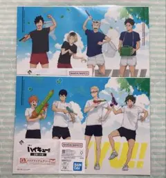 一番くじ　ハイキュー!! ～全国への道～　まとめ売り