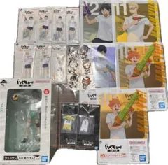 ハイキュー!! 1番くじ(まとめ売り)