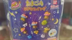 ガチャ たまごっち UFOスイング みみっち