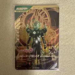 ガンバレジェンズ クロノス LR