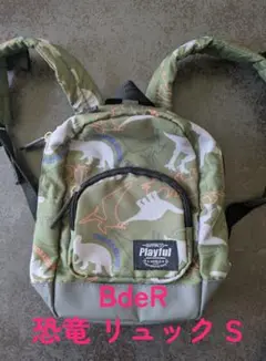 BEBE BdeR Playful 恐竜リュック Sサイズ