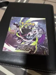 MEGA 拡張パック アビスアイ シュリンク・ポケセン納付書付き - メルカリ