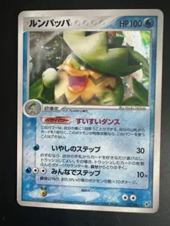 ポケモンカード ルンパッパ 021/ADV-P プロモ - メルカリ