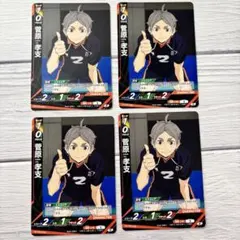 バボカ ハイキュー 烏野高校 菅原孝支