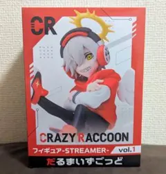 Crazy Raccoon だるまいずごっど STREAMER フィギュア