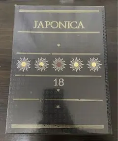 最終価格　極美品　レア　ジャポニカ　大日本百科事典全巻 最終価格 極美品 レア ジャポニカ 大日本百科事典全巻 - メルカリ