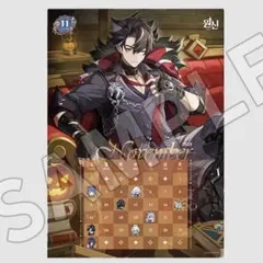 2026年最新】原神 韓国 リオセスリの人気アイテム - メルカリ