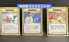 2025年最新】カスミのいかりの人気アイテム - メルカリ