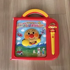 アンパンマン ことばずかん DX アンパンマン知育玩具 大人気