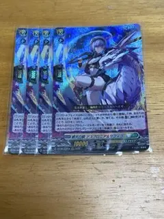 碧天白鱗アスプロニア＆サフィラFFR レヴィドラス　エンピレオ　ヴァンガード 碧天白鱗アスプロニア＆サフィラFFR レヴィドラスエンピレオ