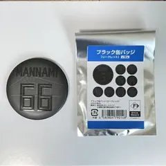 万波中正　ブラック缶バッジ　北海道日本ハムファイターズ