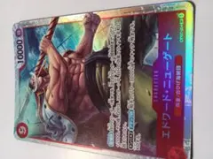 まとめ売り⭐うるティ・エドワード・アラマキ⭐3枚セット