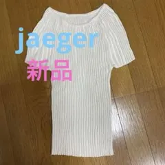 イエガー　半袖ニット サイズ10