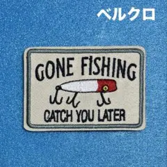 A1917 フィッシング　ルアー　釣り　刺繍パッチ　ベルクロ
