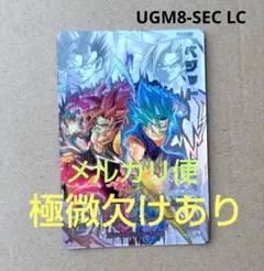 めだか　UGM8-SEC LC ベジットMM6-SEC孫悟空少年期セット 楽天市場】スーパードラゴンボールヒーローズ UGM8-SEC UR