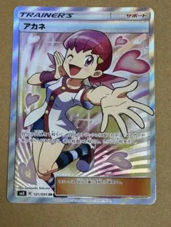 オークション ポケモンカード