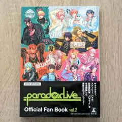 paradox live Official Fan Book vol.2