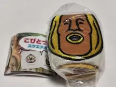 こびとづかん スクエアポーチ タカラコガネ
