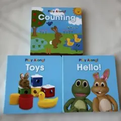 美品　DWE Play Along! 絵本 プレイアロング