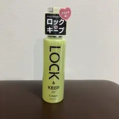【新品未開封品】Linon リノン ロックオイルライトのサムネイル