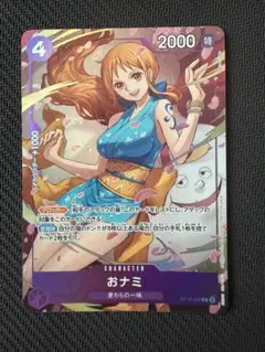 PSA9【ST18-002】おナミ (8Pバトル 優勝/入賞プロモ) おナミ ST18-002 8パックバトル 優勝記念品 プロモ - メルカリ