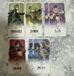 2026年最新】原神 韓国 おみくじの人気アイテム - メルカリ