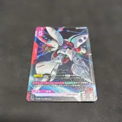 ガンダムカードゲーム キュベレイ