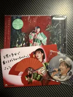 東山奈央 アニメ