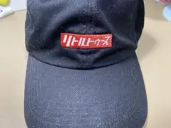 オードリー　リトルトゥース　キャップ