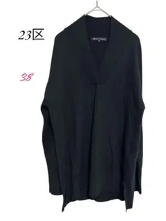 23区【美品】Vネックニット トップス　袖金ボタン　ウール　ブラック　38