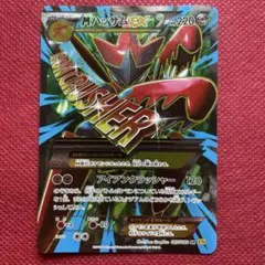 2025年最新】mハッサムexの人気アイテム - メルカリ