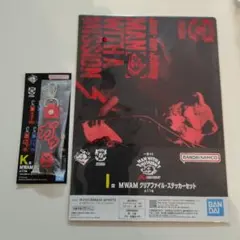 MAN WITH A MISSION クリアファイル・キーホルダーセット