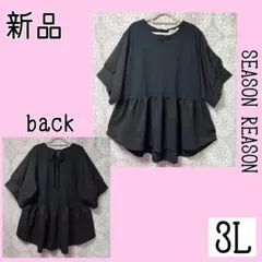 ❤️新品【3L】SEASON REASON バックリボンプルオーバー
