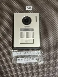 2026年最新】vl-v574の人気アイテム - メルカリ