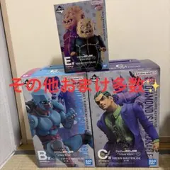 一番くじジョジョの奇妙な冒険B賞.C賞.E賞