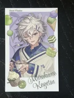 叢雲カゲツ Vtuber