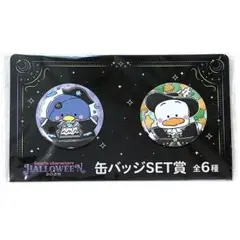 サンリオ Happyくじ ハロウィン 2025 缶バッジ タキシードサム あひる