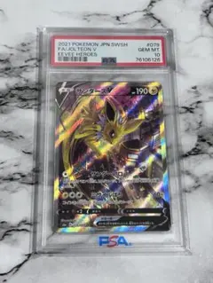 2026年最新】サンダースvの人気アイテム - メルカリ