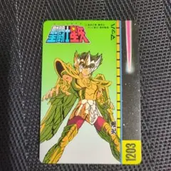 聖闘士星矢 サジタリアスクロス カード